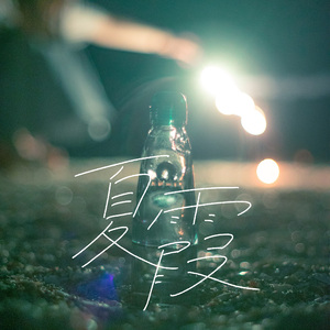 日韩美女性爱xx视频
